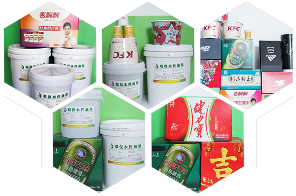 綠色環(huan)保(bao)油墨一站式供應商